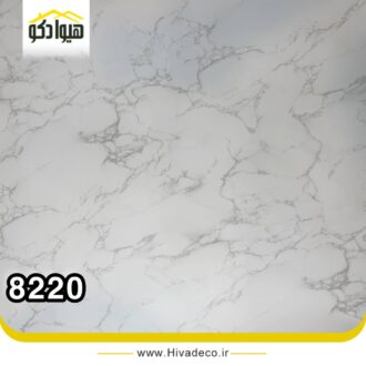 برچسب pvc طرح سنگ ماربل هیوا دکو کد 8220..