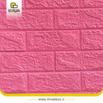 دیوارپوش فومی پشت چسبدار 70 در 77 چاپی طرح آجر صورتی 8 میل ایران کد 900902 1