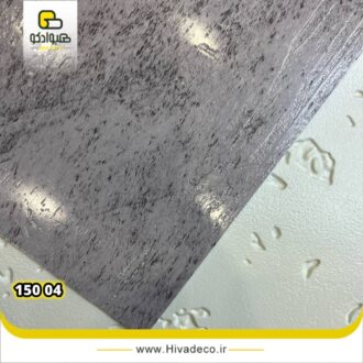 کفپوش پشت چسبدار پی وی سی 2 میل پر تردد بسته ای 3.888 متر مربع ایران کد 15004.